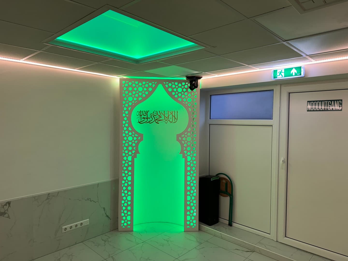 Rukun Islam - Moskee in Den Haag