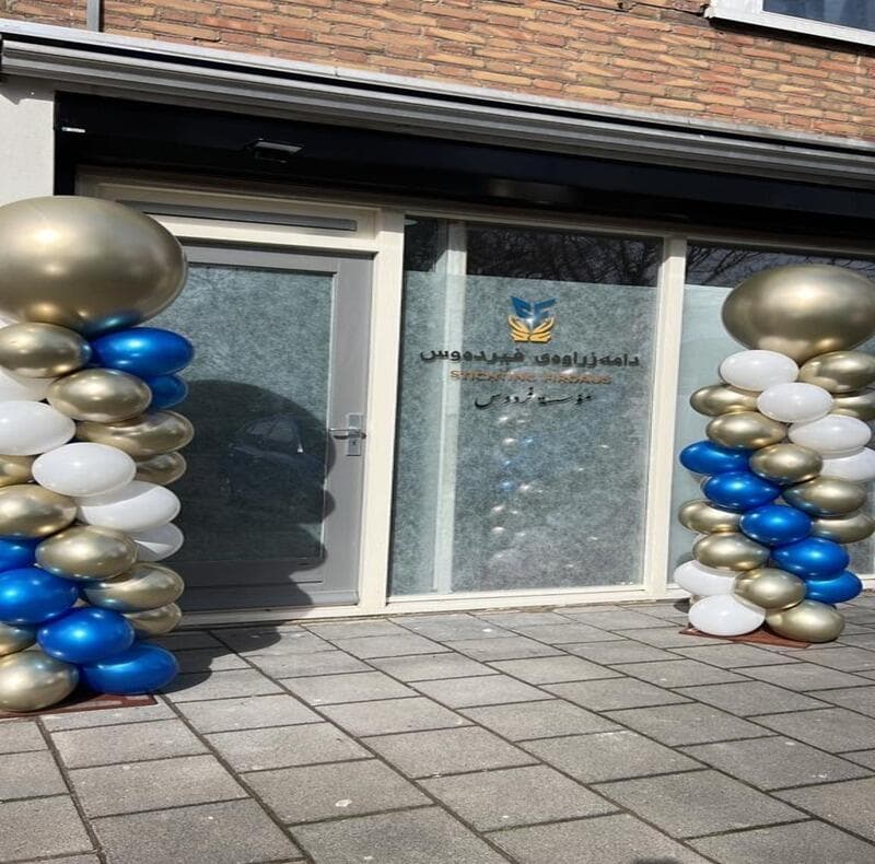 مسجد فردوس FIRDAUS - Moskee in Arnhem