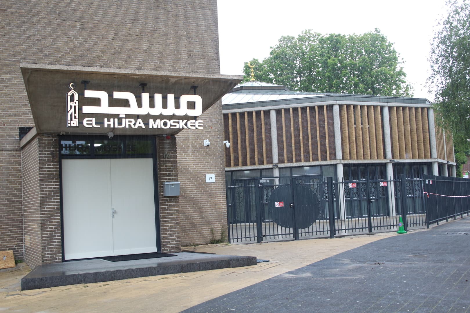 Moskee El Hijra - Moskee in Amsterdam