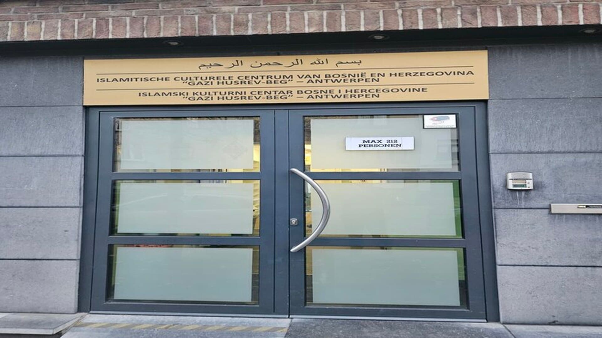 MOSKEE IKC GAZI HUSREV BEG - Moskee in België