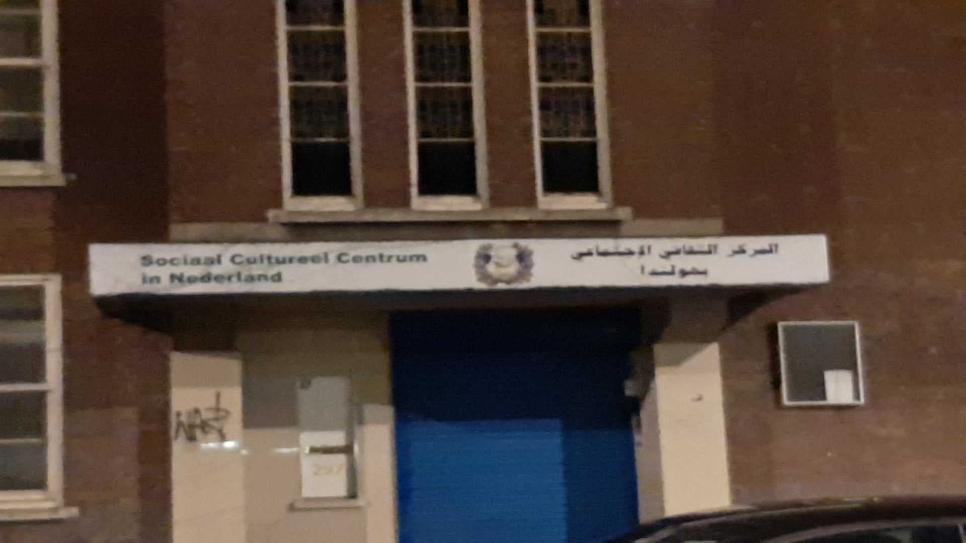 social cultureel centrum - Den-Haag - Moskee in Nederland