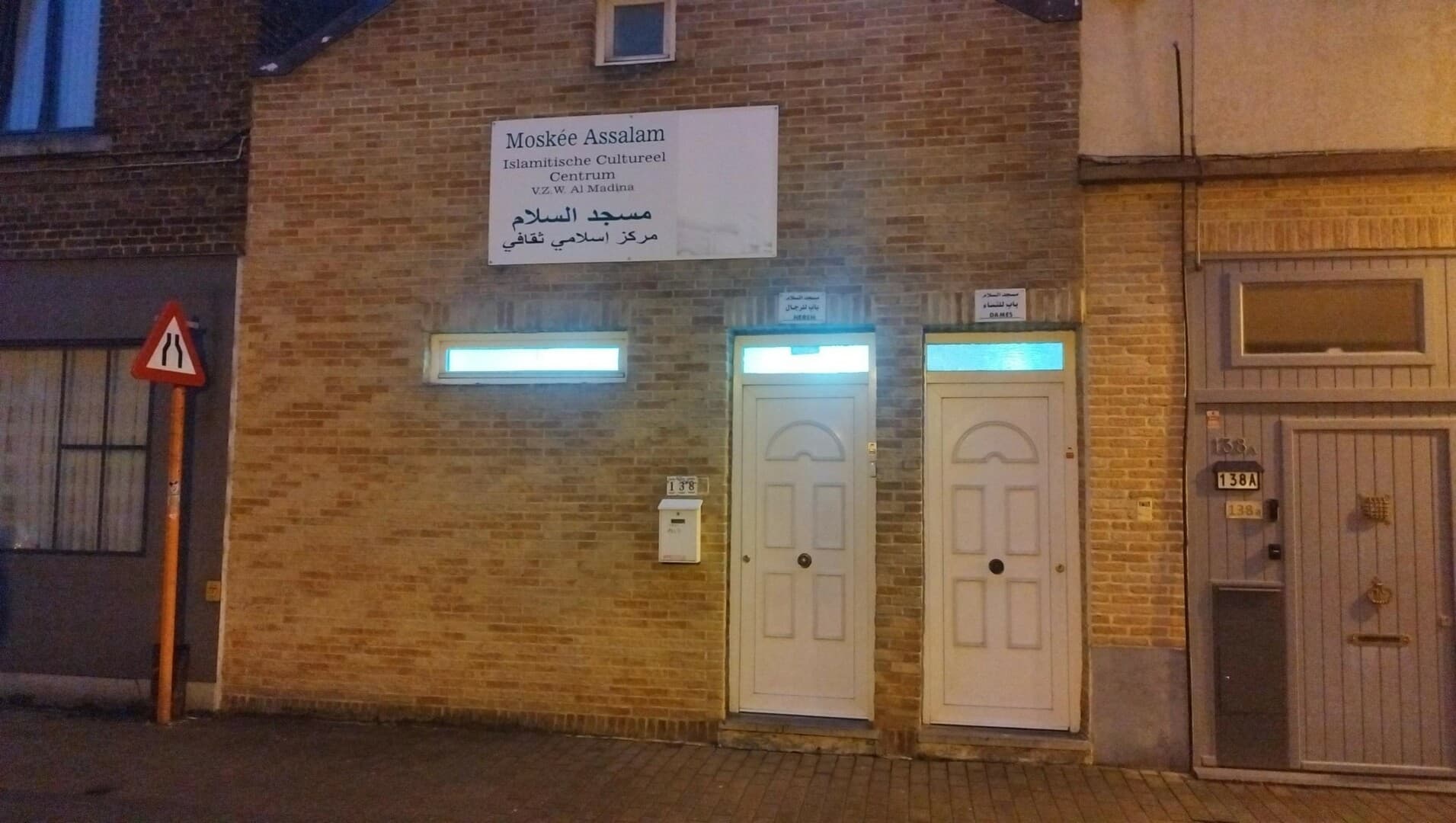 Moskee Asalam Al madina - Moskee in België