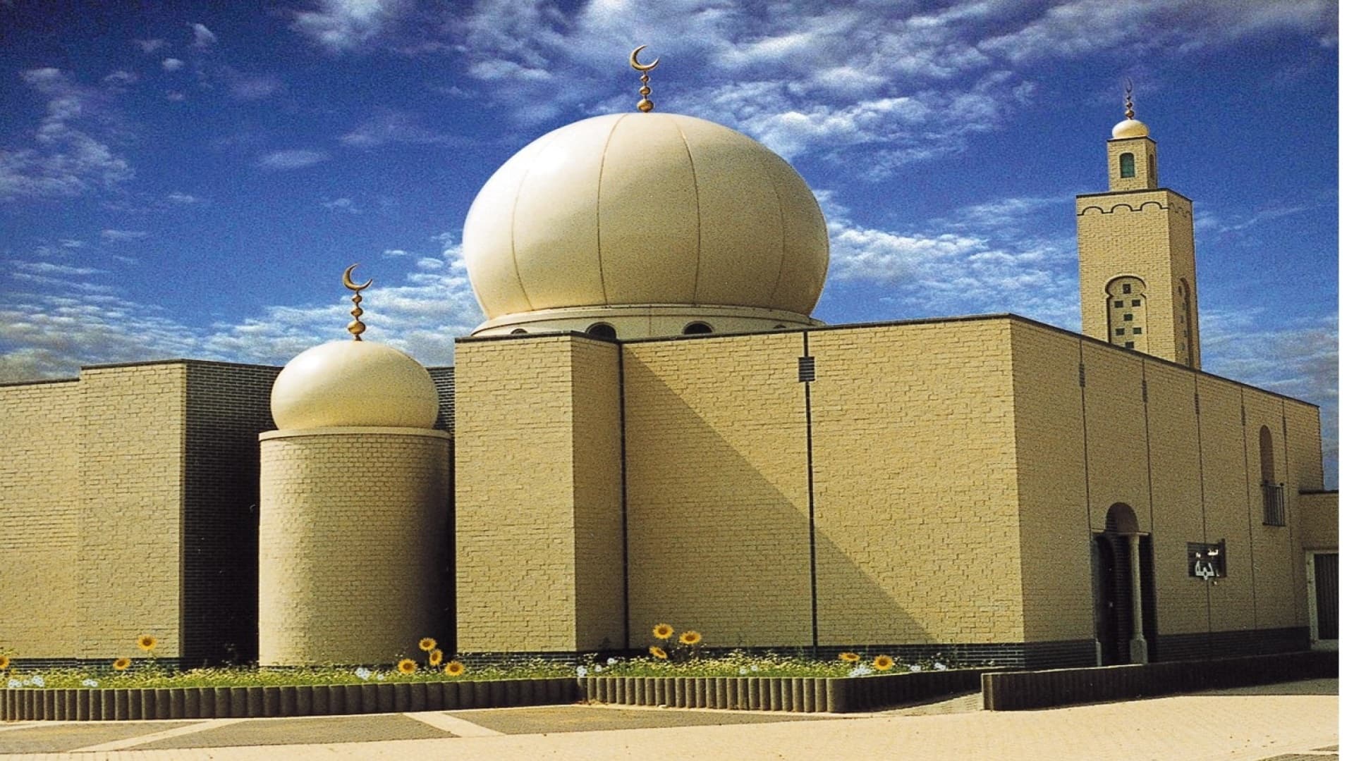 Moskee Arrahma - Moskee in Den-bosch