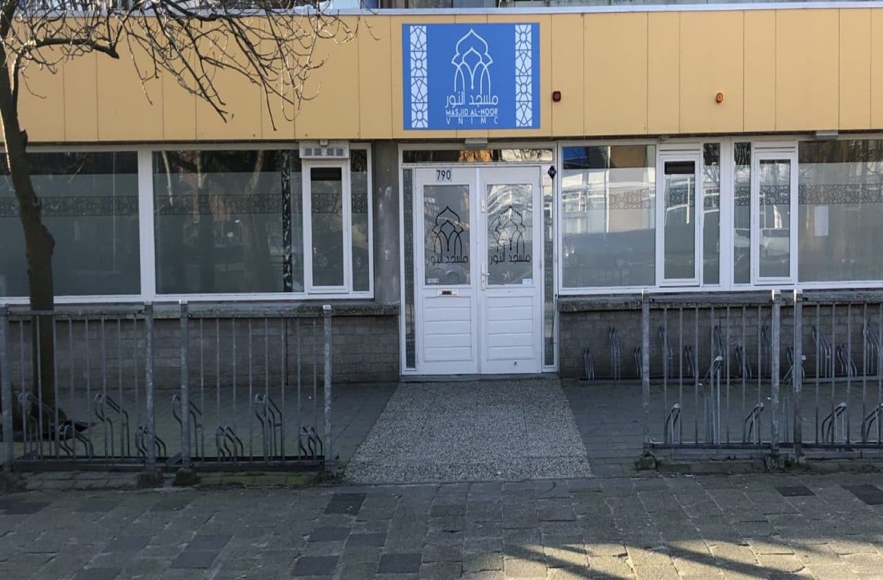 مسجد النور Masjid Al Noor - Rotterdam - Moskee in Nederland