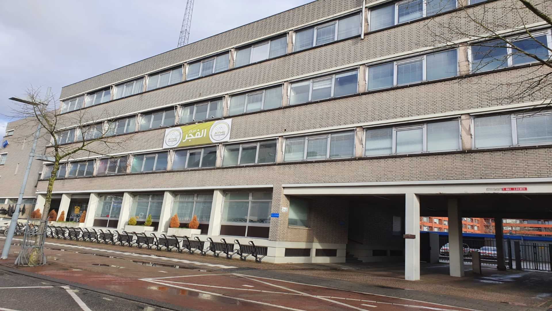 مسجد الفجر Moskee AlFadjr - Moskee in Helmond