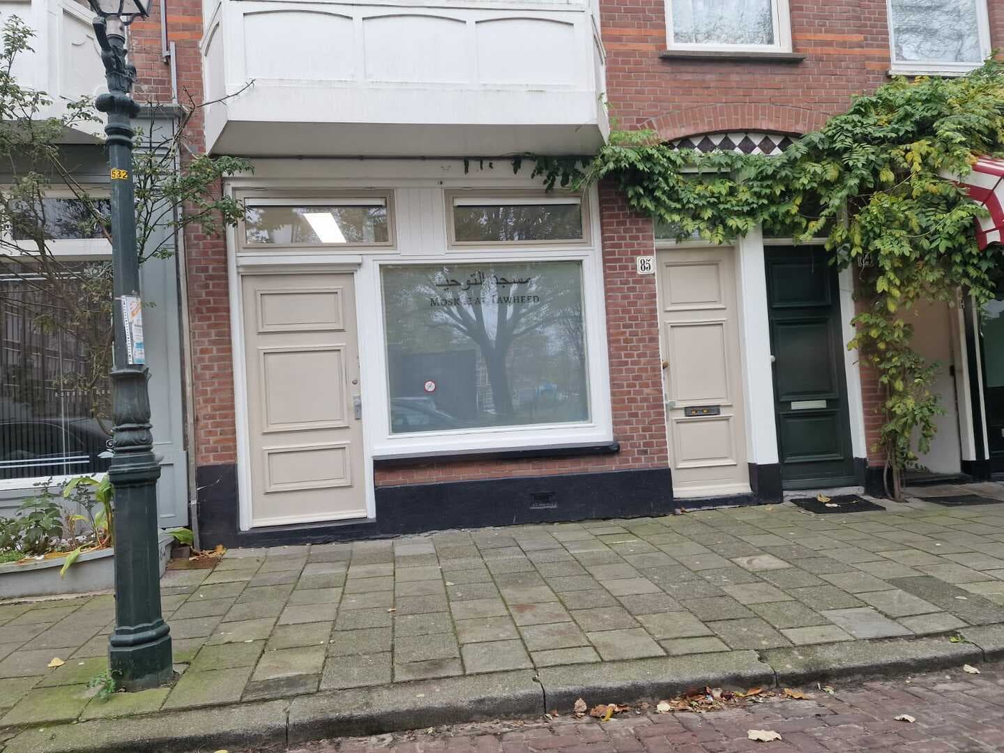 Moskee at-Tawheed - Moskee in Den Haag