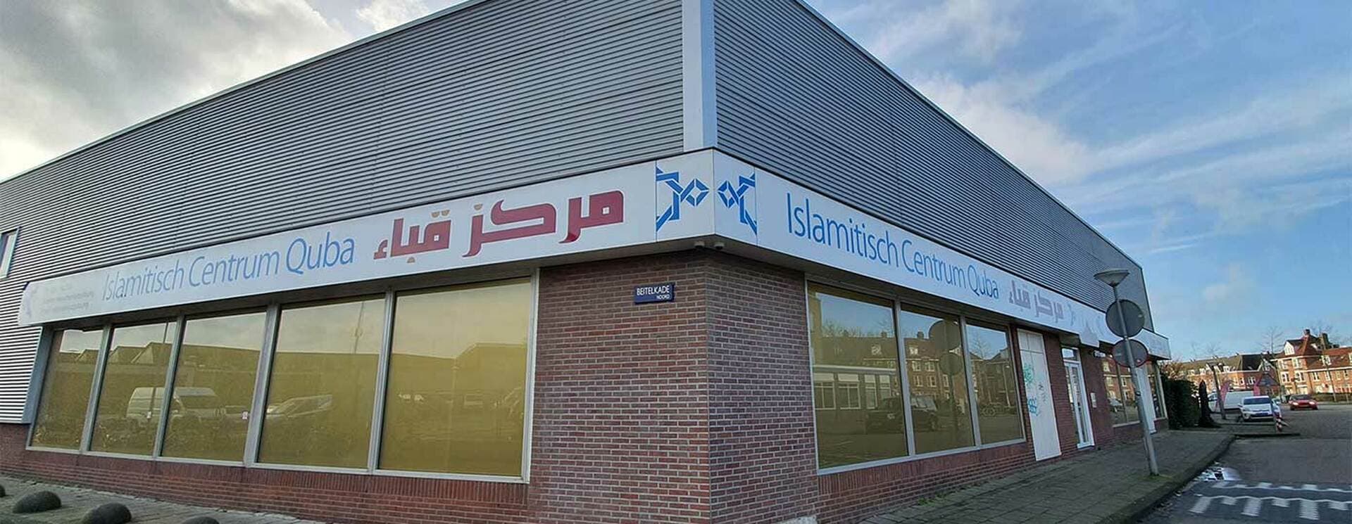 Markaz Quba - Moskee in Amsterdam