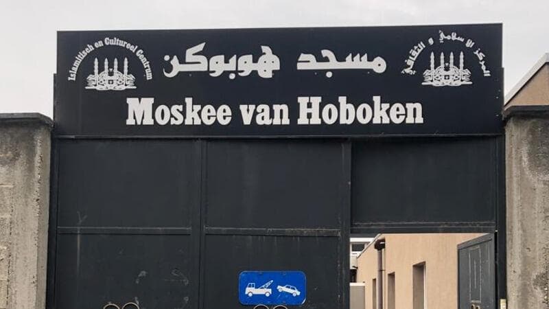 ICC Hoboken - Moskee in België