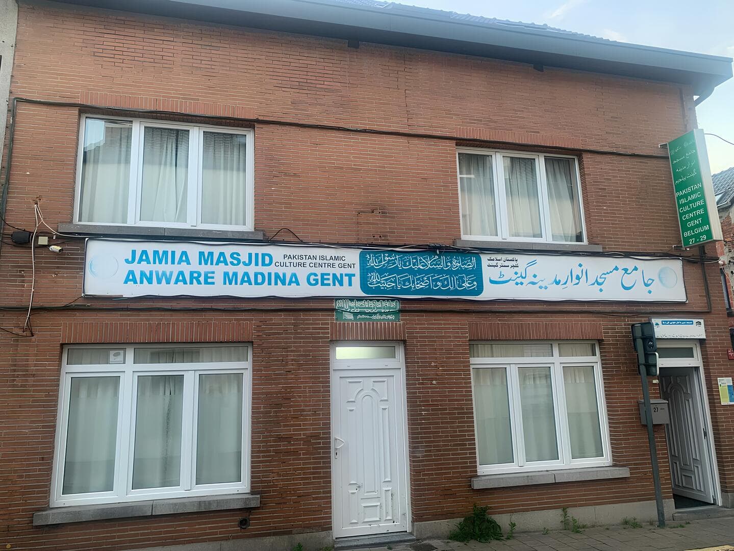 Jamia Masjid Anwar E Madina انوارِ مدینہ - Moskee in 9000 Gent