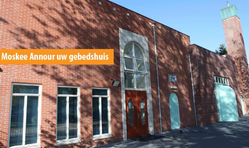 Moskee Annour | مسجد النور - Moskee in Den-haag