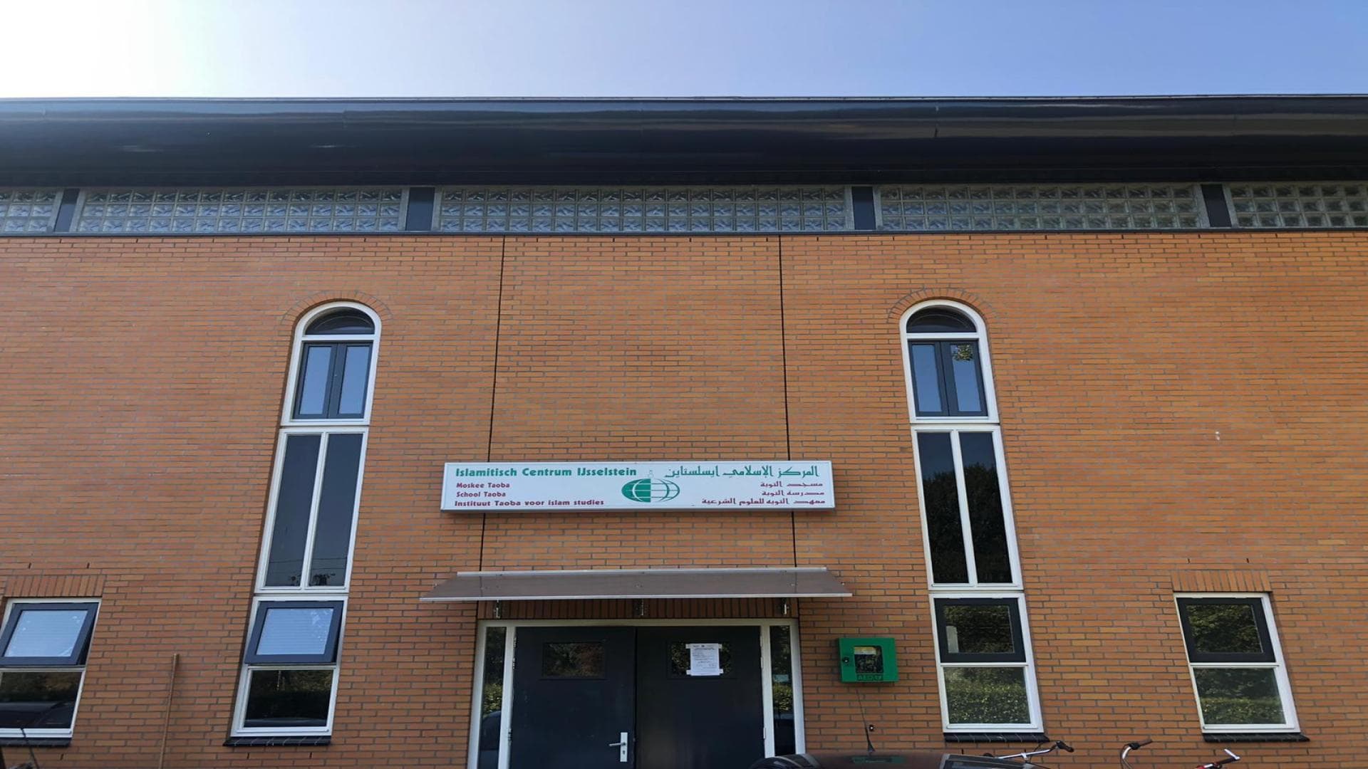 Moskee Taoba - Moskee in Ijsselstein