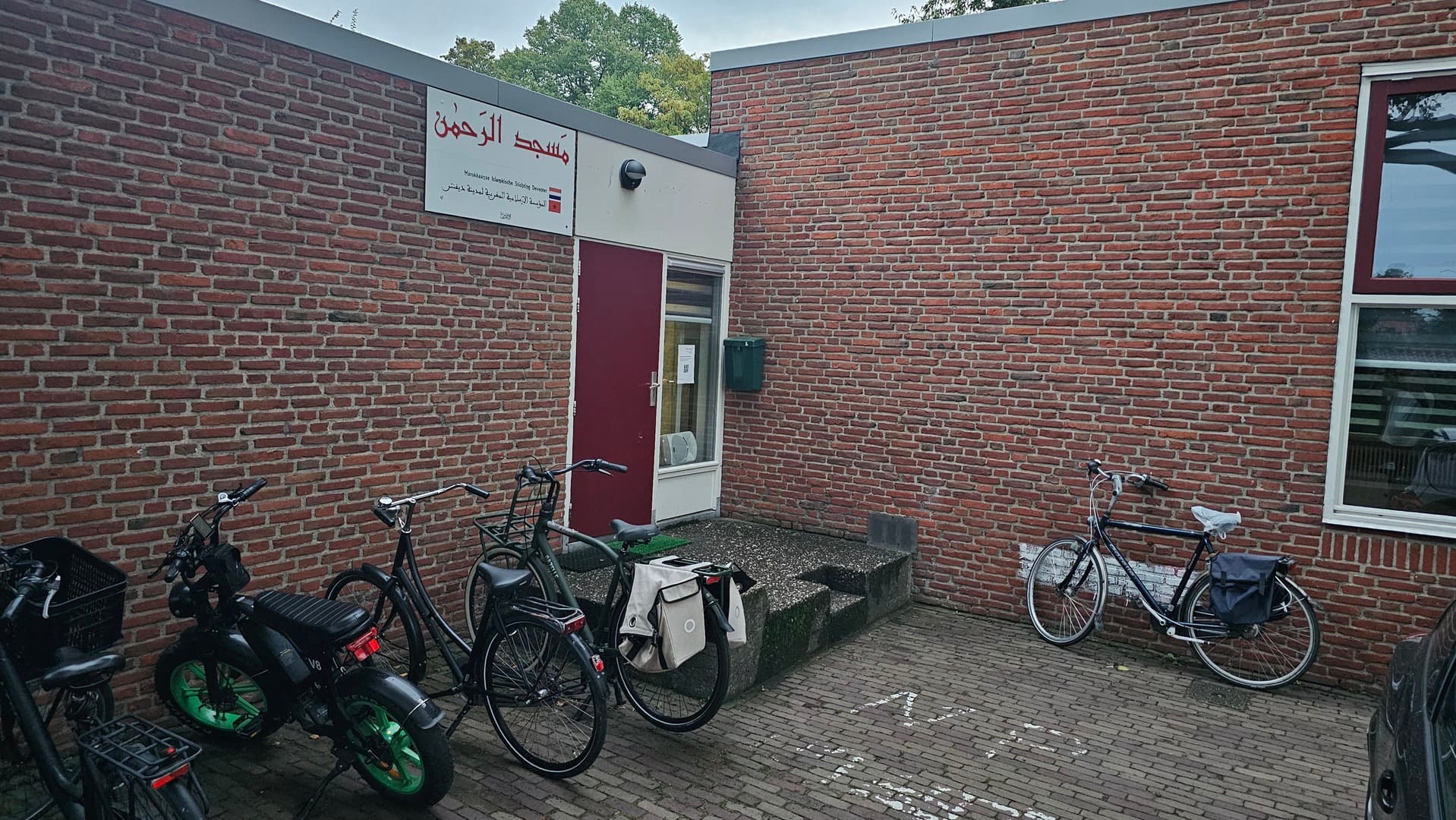 Moskee Arrahman Deventer مسجد الرحمن - Moskee in Deventer